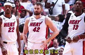 虎扑体育- 窗口期迈阿密热火完成体检：德国杯节点到来；态度坚定；心理建设被强调